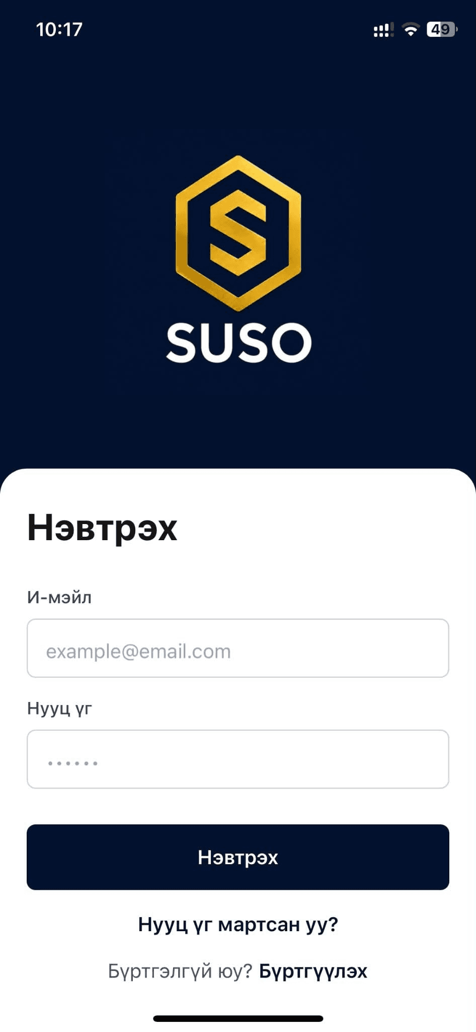 SUSO mobile app